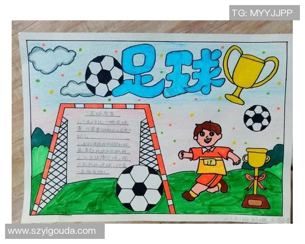 探索莫洛夫足球的魅力与发展历程，感受这项运动的独特文化与激情